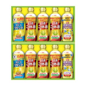 日清オイリオ こめ油＆ヘルシーオイルギフト(2段詰)【冬の贈りもの・お歳暮】[BPH-50W]