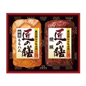 プリマハム 鹿児島もち豚使用「匠の膳」【夏の贈りもの・お中元】[TZ-MA]