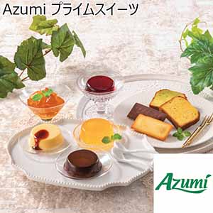 Azumi プライムスイーツ 【冬ギフト・お歳暮】 [TV-33]