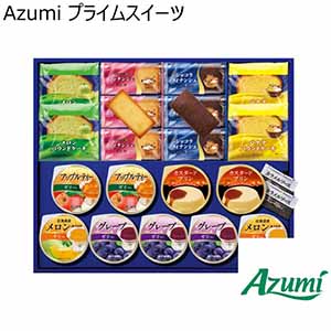 Azumi プライムスイーツ【冬ギフト・お歳暮】[TV-35]