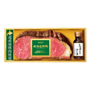 丸大食品 北海道物語サーロインローストビーフ【冬の贈りもの・お歳暮】[HDR-601]