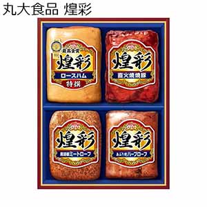 丸大食品 煌彩 【冬ギフト・お歳暮】 [MV-404T]
