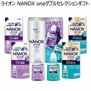 ライオン NANOX oneダブルセレクションギフト 【冬ギフト・お歳暮】 [LND-30]