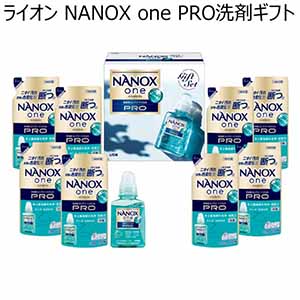 ライオン NANOX one PRO洗剤ギフト【夏ギフト・お中元】[LPR-50]