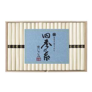 長崎県島原手延素麺協同組合連合会 四季の糸 島原手延素麺(寒じこみ)【夏の贈りもの・お中元】[NE-30]