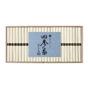 長崎県島原手延素麺協同組合連合会 四季の糸 島原手延素麺(寒じこみ)【夏の贈りもの・お中元】[NE-40]