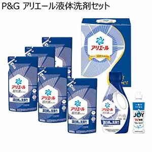 P&G アリエール液体洗剤セット【冬ギフト・お歳暮】[PGCG-40E]