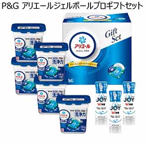 P&G アリエールジェルボールプロギフトセット【冬ギフト・お歳暮】[PGJA-50E]