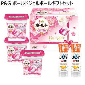 P&G ボールドジェルボールギフトセット【冬ギフト・お歳暮】[PGJB-30E]