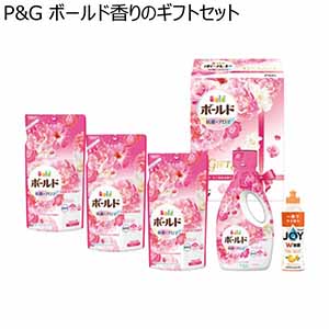 P&G ボールド香りのギフトセット【冬ギフト・お歳暮】[PGCB-30E]