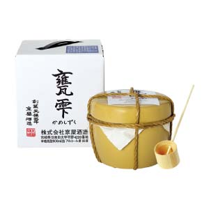 京屋酒造 甕雫【冬の贈りもの・お歳暮】