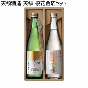 天領酒造 天領 桜花金箔セット【冬ギフト・お歳暮】