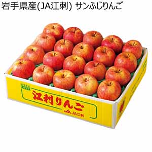 岩手県産(JA江刺) サンふじりんご (お届け期間：12/5〜12/31)【冬ギフト・お歳暮】