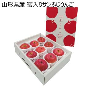 山形県産 蜜入りサンふじりんご(お届け期間：11/21〜12/31)【冬の贈りもの・お歳暮】