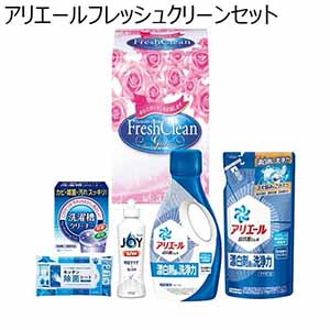 アリエールフレッシュクリーンセット 【冬ギフト・お歳暮】 [AFJ-300C]