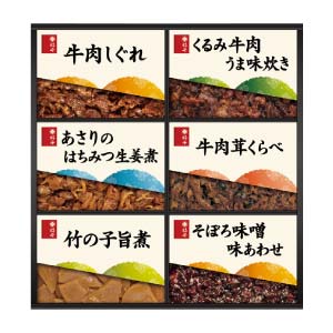 柿安 料亭しぐれ煮詰合せ【冬の贈りもの・お歳暮】[HY35]