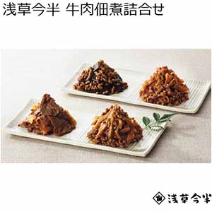 浅草今半 牛肉佃煮詰合せ 【夏ギフト・お中元】 [NT-30]