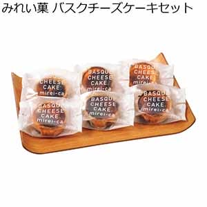 みれい菓 バスクチーズケーキセット 【夏ギフト・お中元】