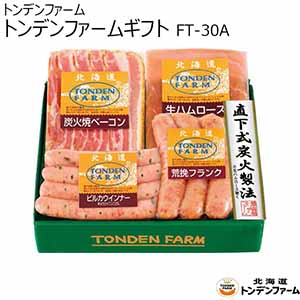 トンデンファーム トンデンファームギフト 【夏ギフト・お中元】 [FT-30A]