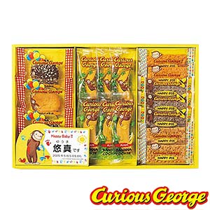 ★出産内祝用途限定★　おさるのジョージ ハッピースイーツセット(計16個)[SE5-24-1]【名入れ】【年間ギフト】