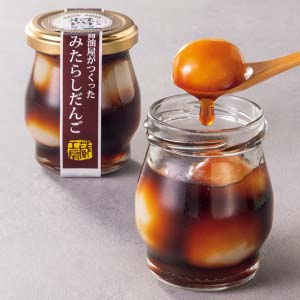 二反田醤油店 ボトルイン醤油屋みたらしだんご【冬の贈りもの・お歳暮】[MD-6]