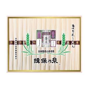 揖保乃糸 北海道産小麦使用 縒つむぎ【夏の贈りもの・お中元】[Y-50]