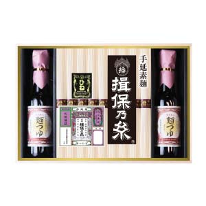 揖保乃糸 縒つむぎひね・麺つゆ詰合せ【夏の贈りもの・お中元】[YHM-50]