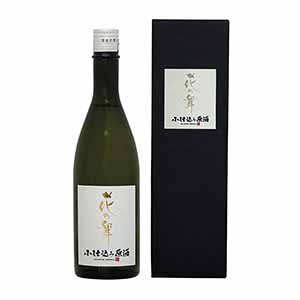 花の舞酒造 小仕込み原酒純米大吟醸【冬の贈りもの・お歳暮】