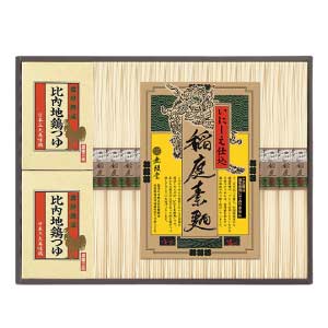 無限堂 稲庭素麺「いにしえ仕込」比内地鶏つゆ【夏の贈りもの・お中元】[NOH-50B]