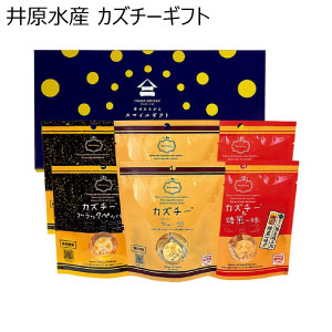 井原水産 カズチーギフト【冬の贈りもの・お歳暮】