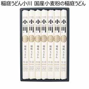 稲庭うどん小川 国産小麦粉の稲庭うどん【冬ギフト・お歳暮】[VHM-30]