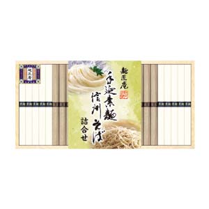 麺匠庵 手延素麺・信州そば詰合せ【夏の贈りもの・お中元】[TS-30K]