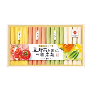 池利 夏野菜を使った三輪素麺【夏の贈りもの・お中元】[NY-30A]
