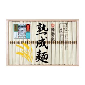 揖保乃糸 手延べ素麺熟成麺(調理レシピ付き)【夏の贈りもの・お中元】[AGT-30]