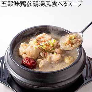 青森県産 五穀味鶏参鶏湯風食べるスープ 415g×3個【おいしいお取り寄せ】