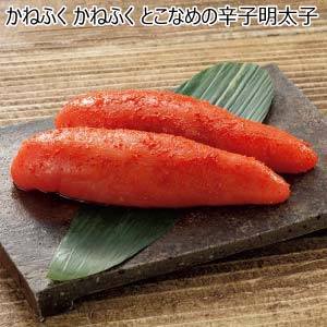 かねふく かねふく とこなめの辛子明太子【冬の贈りもの・お歳暮】