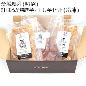 干し芋　ひたちなか産　紅はるか　No.38訳あり丸干し　10kg(梱包込み) 茨城県産 紅はるか の 干し芋 小分けで便利 平切り 140g×3パック