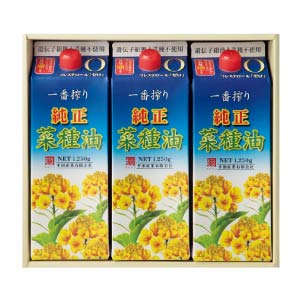 平田産業 一番搾り純正菜種油3本セット 【冬ギフト・お歳暮】