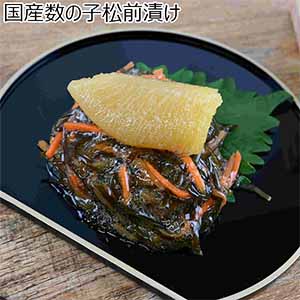 国産数の子松前漬け【冬の贈りもの・お歳暮】
