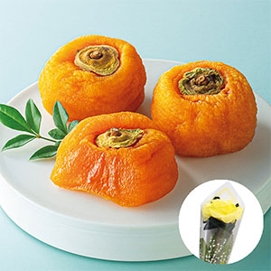 和歌山県産 冷やしあんぽ柿(ミニ造花付)【父の日】