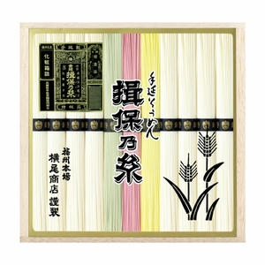 揖保乃糸 手延べそうめん 特級品(三色麺)【夏の贈りもの・お中元】[B20]