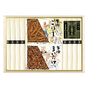 揖保乃糸・浅草今半 手延べ素麺(特級品)・牛肉佃煮詰合せ【夏の贈りもの・お中元】[YATI35]