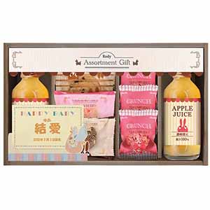 ★出産内祝用途限定★ロディ ジュース＆クッキーセット[ROZ-152]【名入れ】【年間ギフト】