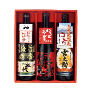 山元酒造 芋焼酎3種飲みくらべセット【冬の贈りもの・お歳暮】[UGBK-979]