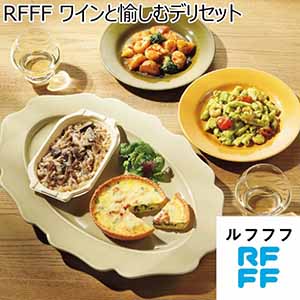 RFFF ワインと愉しむデリセット【夏ギフト・お中元】[34994]