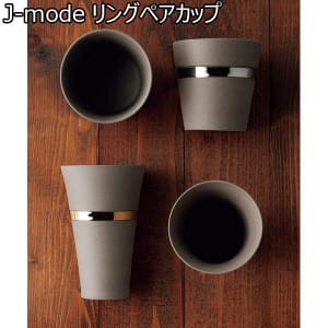 J-mode リングペアカップ 【年間ギフト】 [02583]