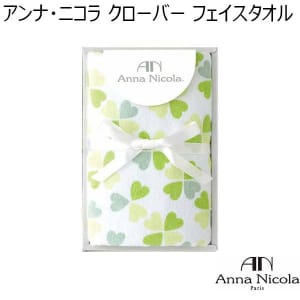 アンナ・ニコラ クローバー フェイスタオル 【年間ギフト】 [A-35503]