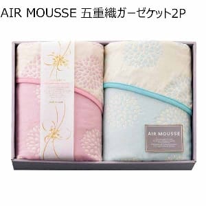 AIR MOUSSE 五重織ガーゼケット2P 【年間ギフト】 [ARG16150]