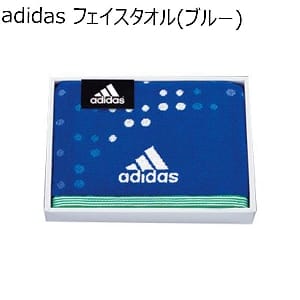 adidas アストラルギフト スポーツタオル／ブルー 【年間ギフト】 [AD-1571 B]