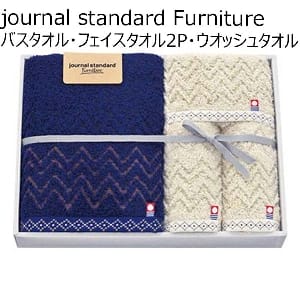 journal standard Furniture マホガニーギフト バスタオル、フェイスタオル2P、ウオッシュタオル 【年間ギフト】 [FJS-5055]